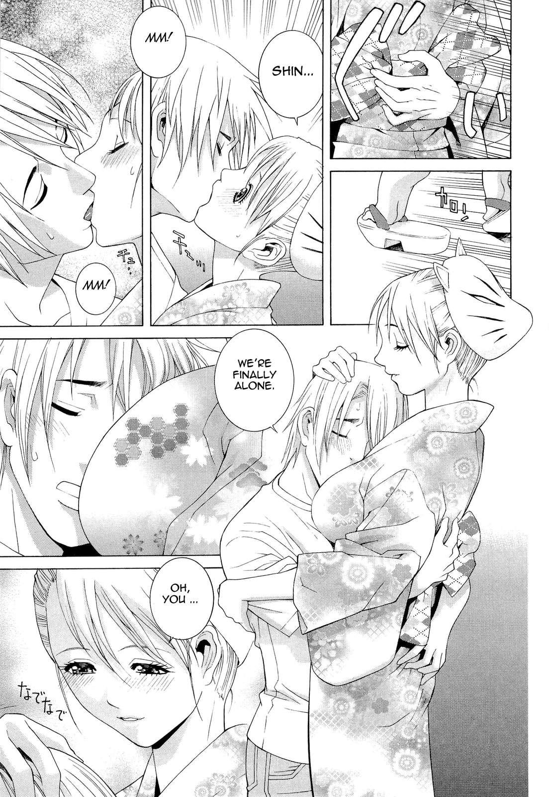 Big-sis Lil-sis Love Chapter 3000 Page 5